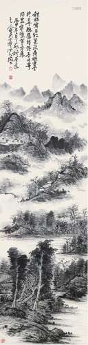 杨欢庆（1968-）山水 水墨纸本 立轴