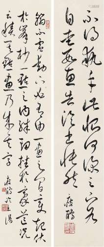周瘦鹃（1895-1968）书法 水墨纸本 镜心
