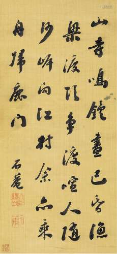 刘 墉（1720-1805）孟浩然《夜归鹿门歌》 水墨纸本 立轴