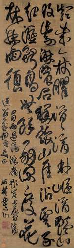 傅 山（1607-1684）书法 水墨纸本 立轴