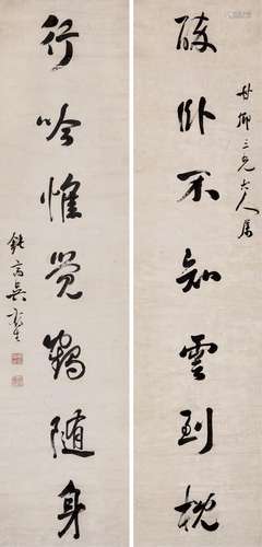 吴郁生(1854-1940) 行草七言联 水墨纸本 对联轴