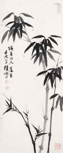 陆俨少(1909-1993) 墨竹 水墨纸本 立轴 1982年作