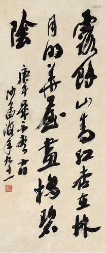 沙孟海（1900-1992）书法 水墨纸本 镜片 作于1990年