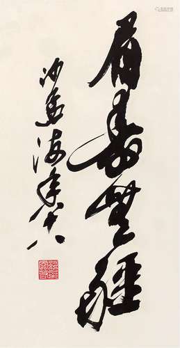 沙孟海（1900-1992）书法 水墨纸本 镜片 作于1989年