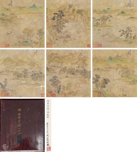 杨 晋（1644-1728）青绿山水 纸本设色 册页