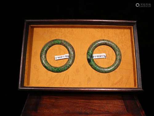 Pair Of Jadeite Bangles