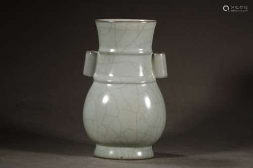A Guan Kiln Pierced-Ear Vase