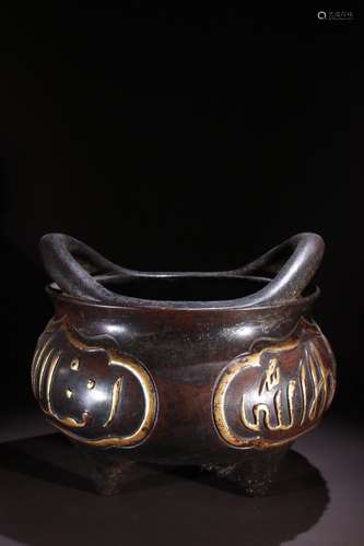 A Bronze Phoenix Ear Censer