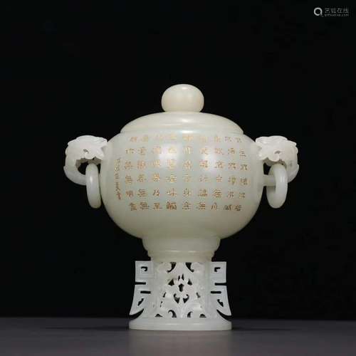 A Hetian Jade Censer