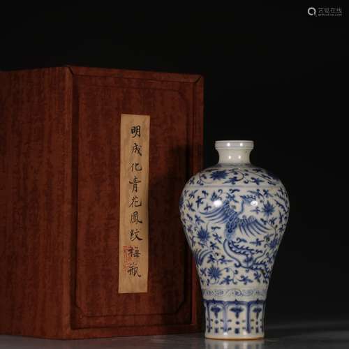 A Daming-Chenghua Mark Blue&White Plum Vase