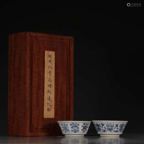 Pair Of Daming-Chenghua Mark Blue&White Cups