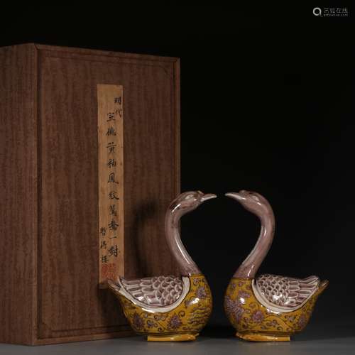 Pair Of Daming-Xuande Mark Ornaments