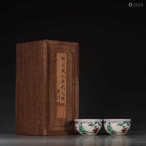 Pair Of Daming-Chenghua Mark Doucai Cups