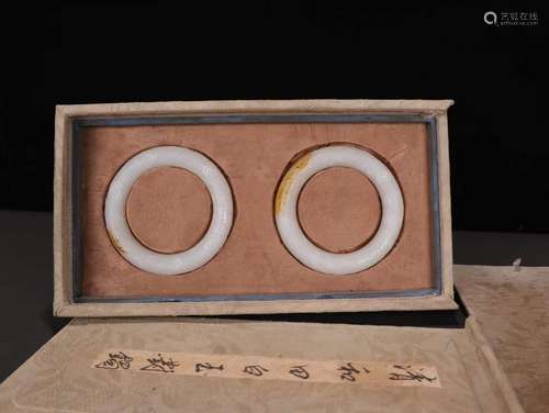 Pair Of Hetian Jade Auspicious Pattern Bangles