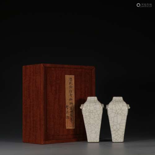 Pair Of Qianlong-Nianzhi Mark Ge Glaze Zuns