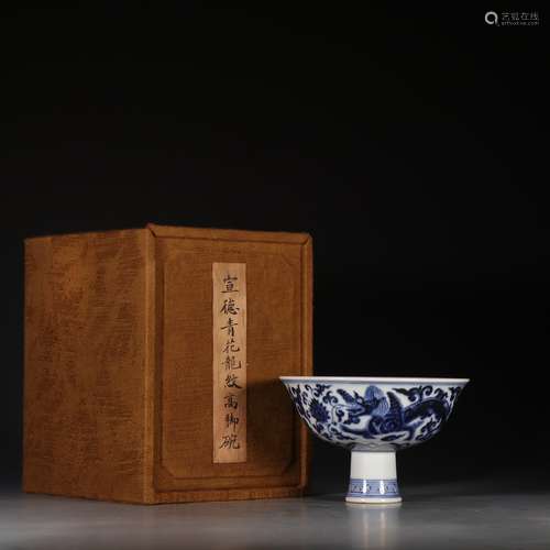 A Daming-Xuande Mark Blue&White Bowl