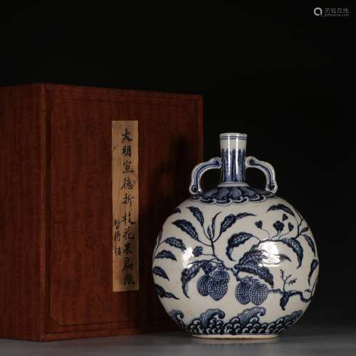 A Blue&White Vase