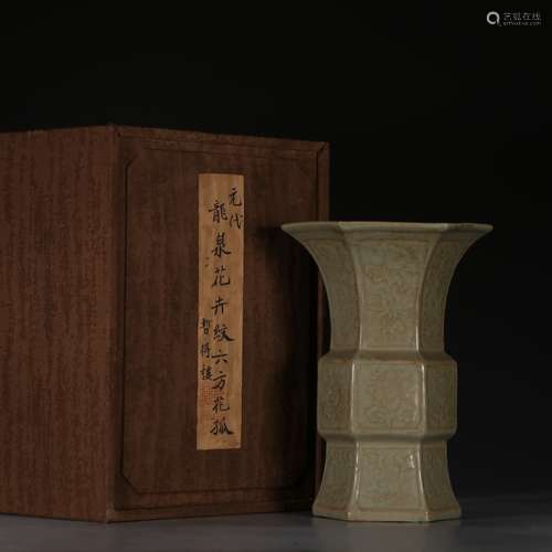 A Longquan Kiln Vase