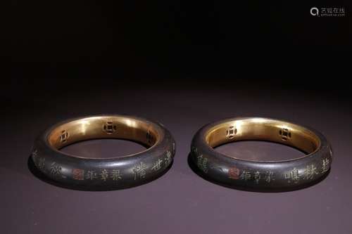 Pair Of Agarwood Potery Carved Bangles