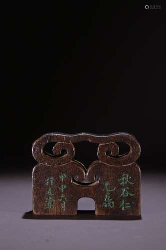 An Agarwood Ruyi Carved Seal