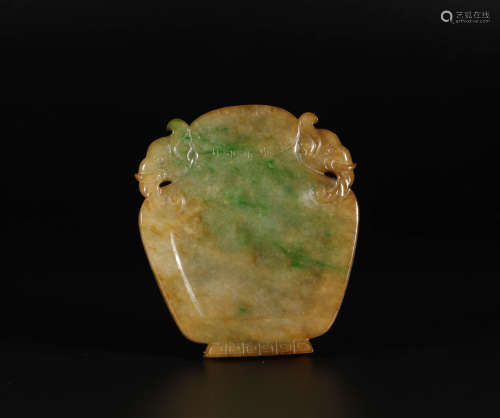 Green Jade InkStone from Qing清代翡翠太平有象硯台