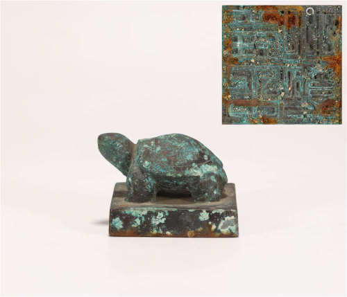 Bronze Seal with Turtle form Botton from Han漢代青銅長壽龜鈕印章