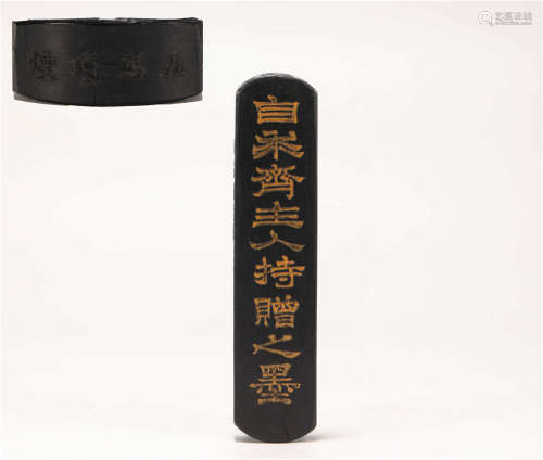 Writing tool from Qing清代文房墨寶
