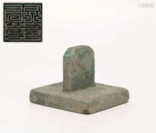 Copper Seal from Han漢代銅質印章