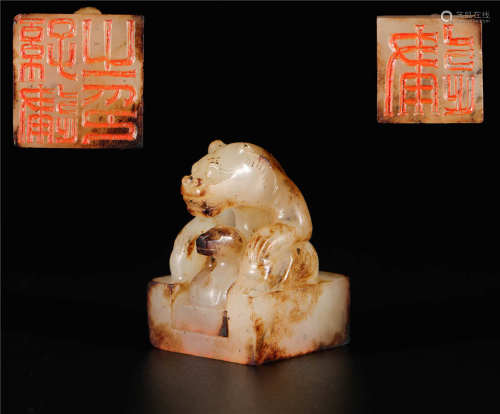 HeTian jade Seal with Bear Button from Han漢代和田玉雙熊鈕印章