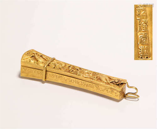 Gold Lock with Dragon Grain from Qing清代純金龍紋密函鎖