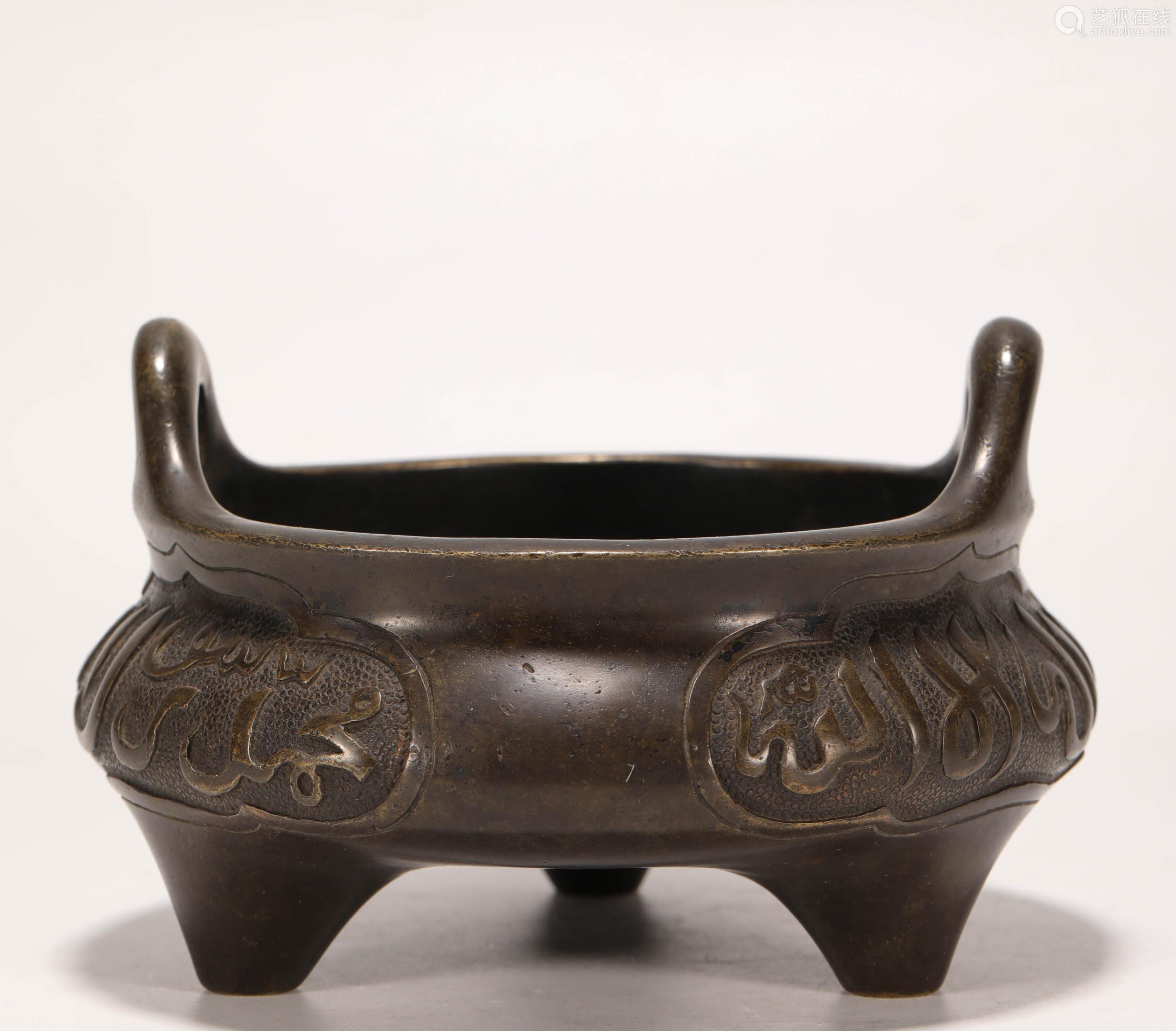 copper three footed censer from ming明代正德款銅質阿文三足香爐