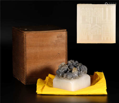 HeTian Jade Seal with Lion Form Top from Qing清代和田玉黑白巧色獅鈕印章