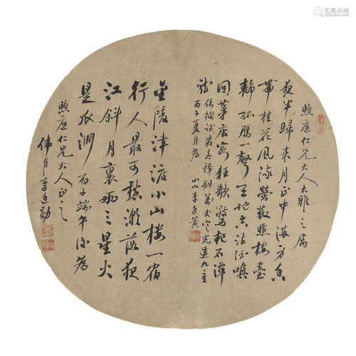 Yongxing (1752-1823), Huang Xuecun (1909-1995) and others Three Calligraphies and one painting of Day Lilies