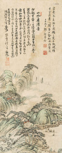 谢学瑜 山水