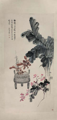 A Chinese Painting, Zhang Daqian Mark