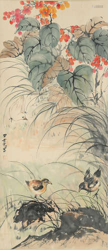 A Chinese Painting, Tian Shiguang Mark