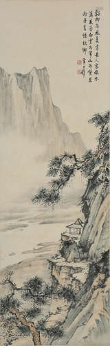 A Chinese Landscape Painting, Huang Junbi Mark