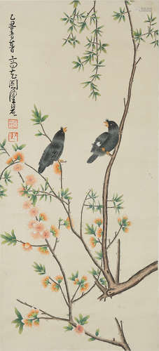 A Chinese Bird-and-flower Painting, Chen Peiqiu Mark