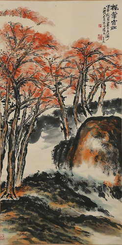 A Chinese Landscape Painting, Zhu Qizhan Mark