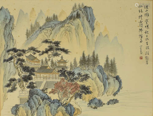 A Chinese Painting, Puru Mark