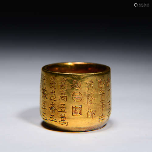 An Inscribed Gold Thumb Ring