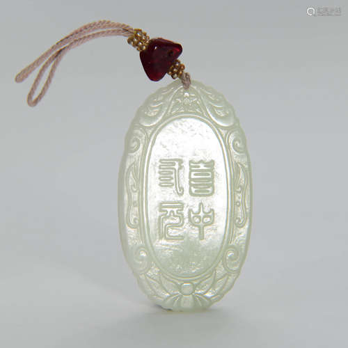 A Bird and Flower Jade Pendant