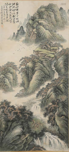 A Chinese Landscape Painting, Hu Peiheng Mark