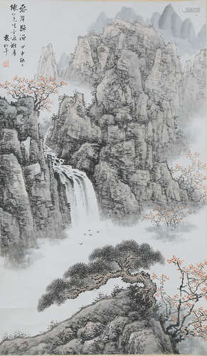 A Chinese Landscape Painting, Yuan Songnian Mark