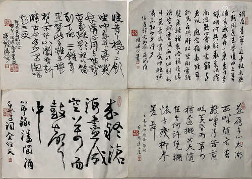 Four Pieces of Chinese Calligraphy