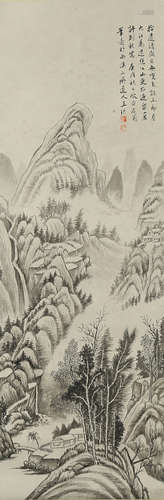 A Chinese Landscape Painting, Wangjiu Mark