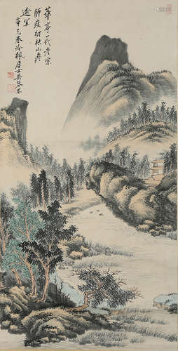 A Chinese Landscape Painting, Wu Qinmu Mark