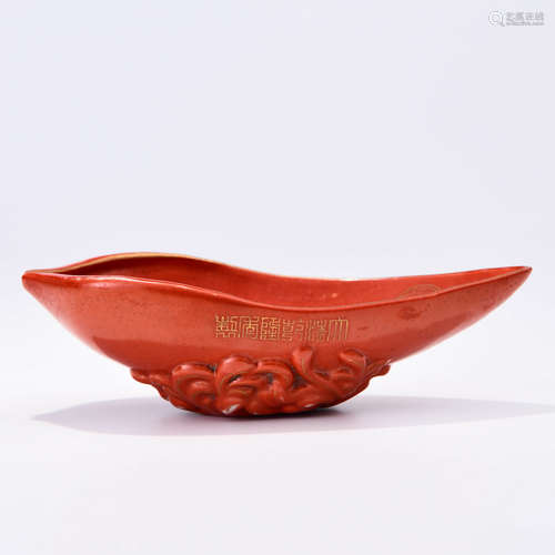 An Iron Red Gilt Leaf Shaped Porcelain Brush Washer