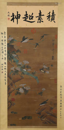 A Chinese Bird-and-flower Silk Scroll, Song Huizong Mark