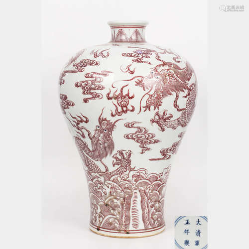 An Underglaze Red Seawater and Dragon Porcelain Meiping